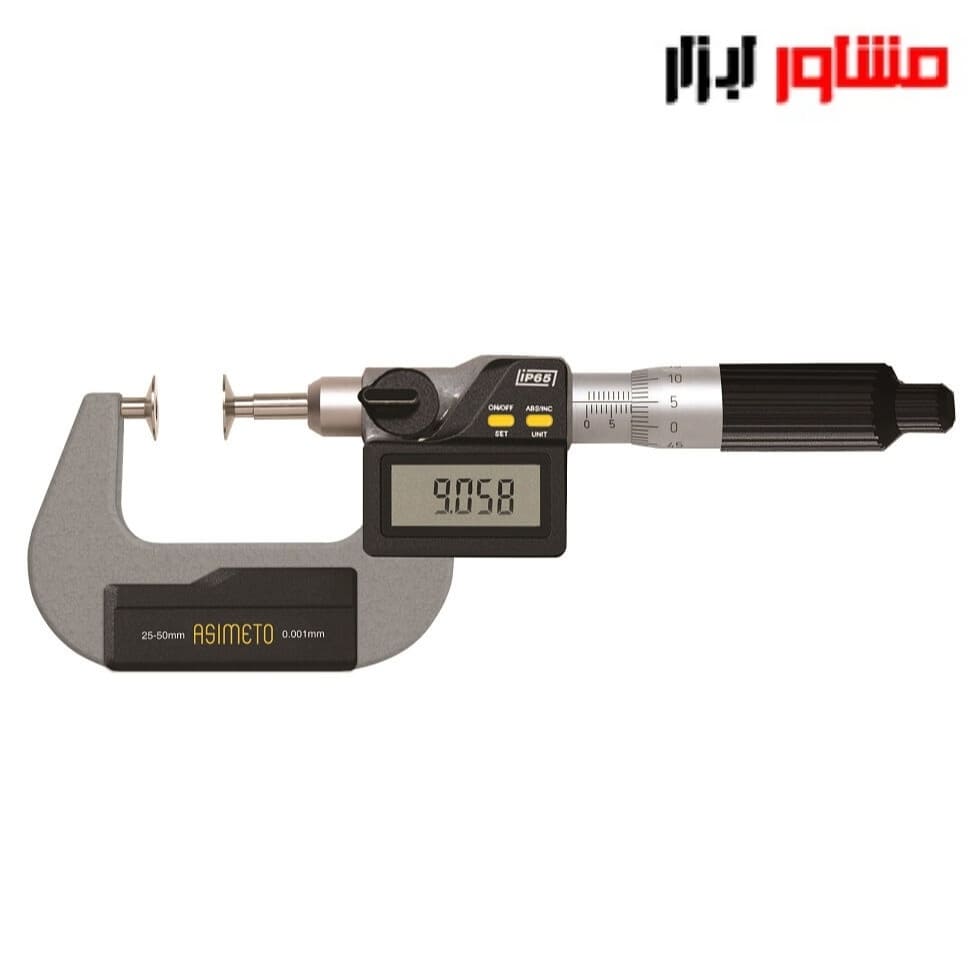 میکرومتر دیسکی دیجیتال آسیمتو 50-25 خارج سنج مدل 0-02-145